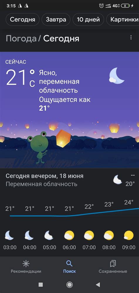 weer odessa|Odesa, Odesa, Ukraine Weather Forecast 